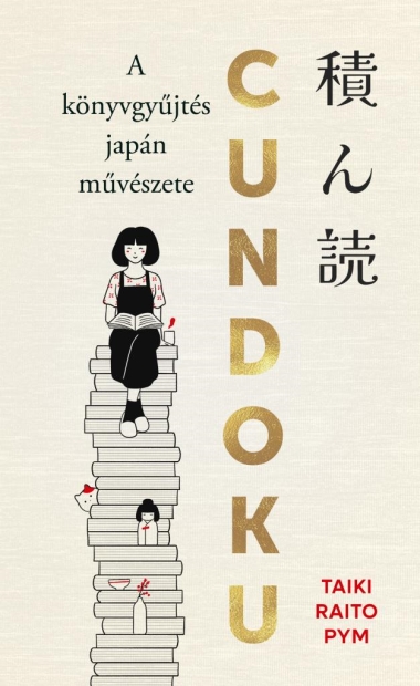 Cundoku
